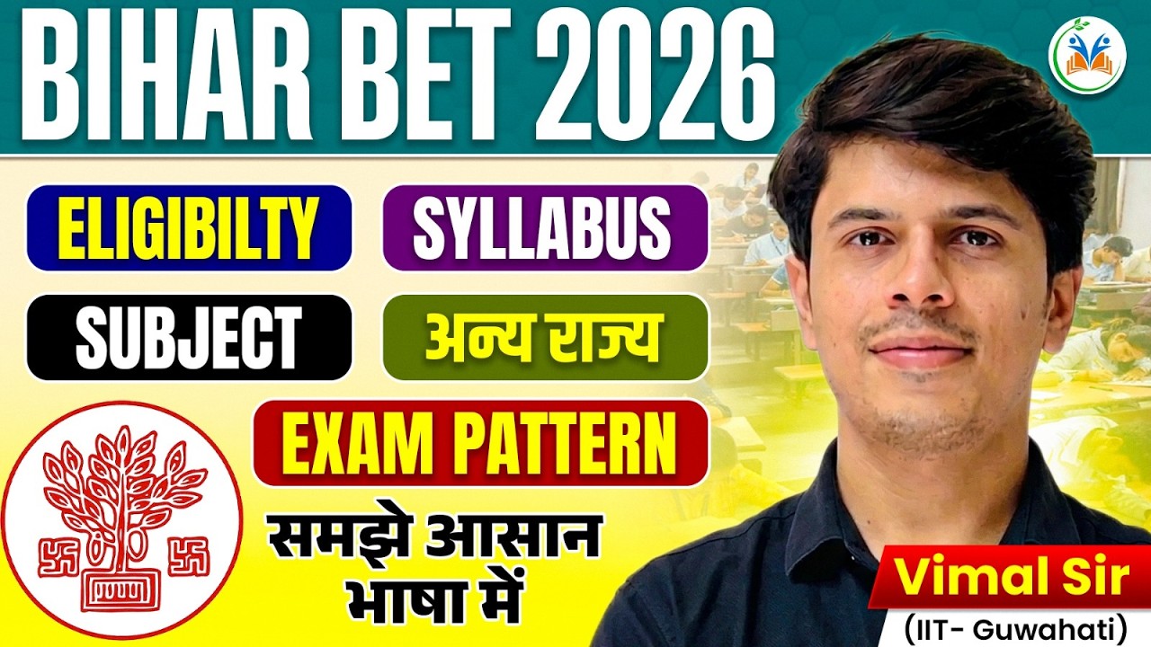 Bihar Assistant Professor BET | Bihar Assistant Professor Eligibility, Syllabus & Exam Pattern 2026