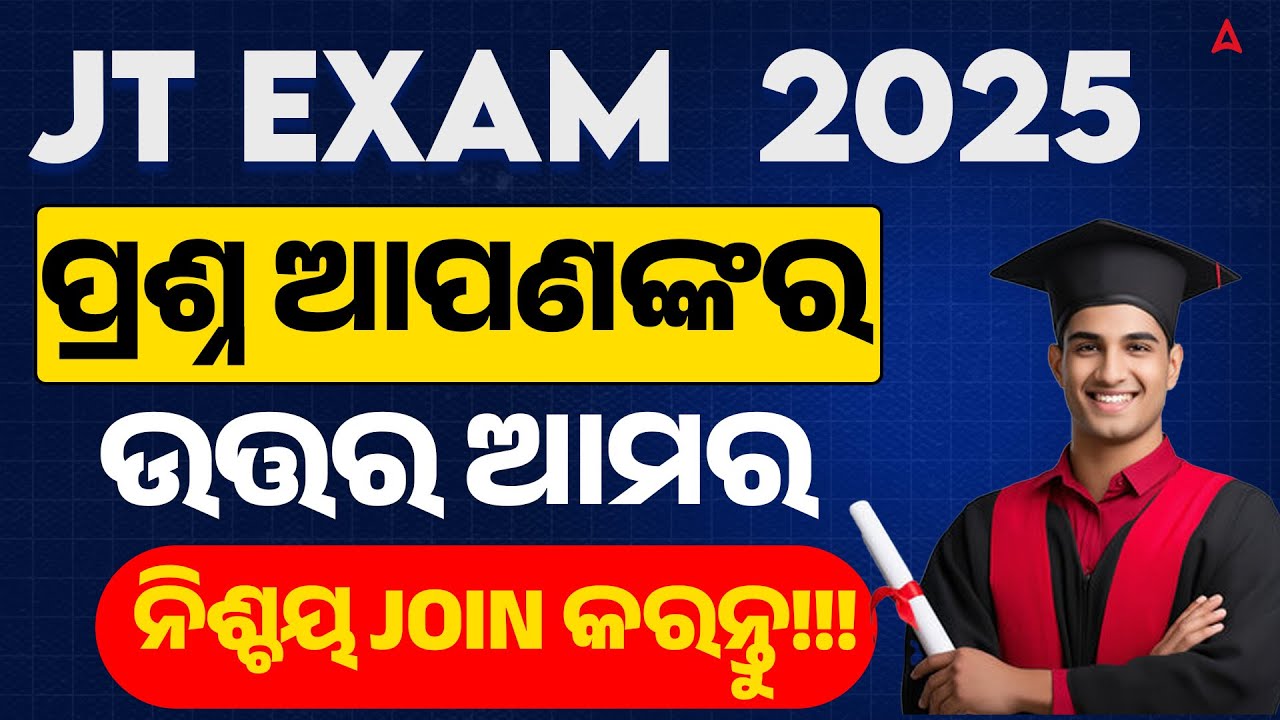 JT Exam 2025 | All Doubt Clear Q&A Session | Junior Teacher Recruitment 2025 Odisha