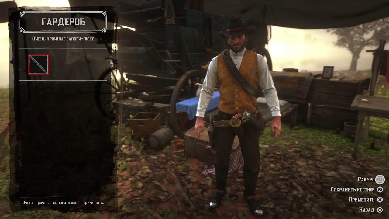 RDR 2 ps5 pro прохождение