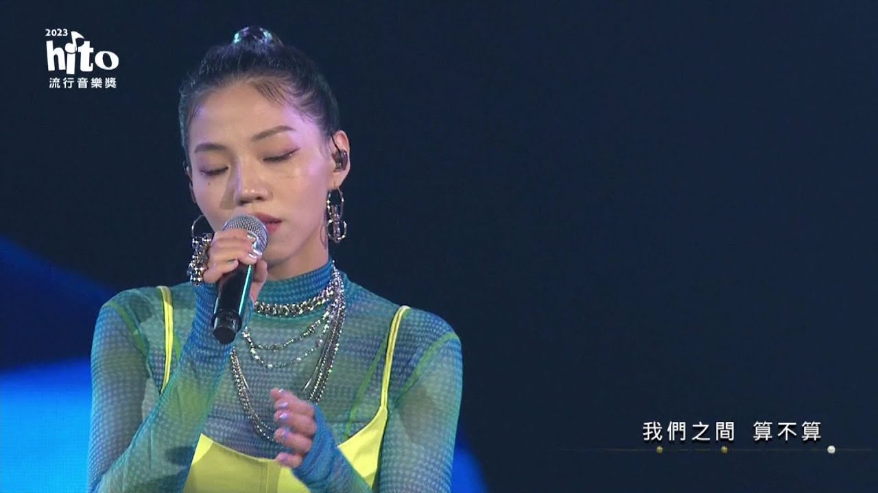 洪佩瑜｜2023 hito流行音樂獎 精采表演