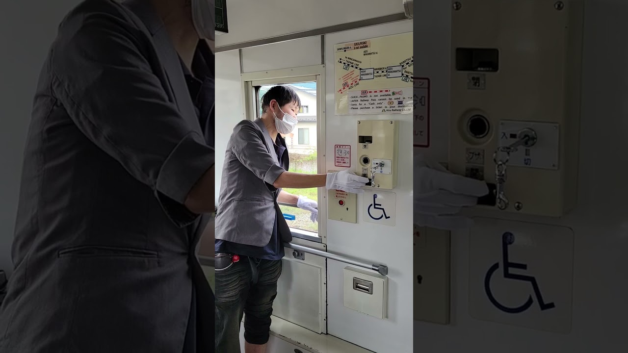 車掌体験と、運転体験②