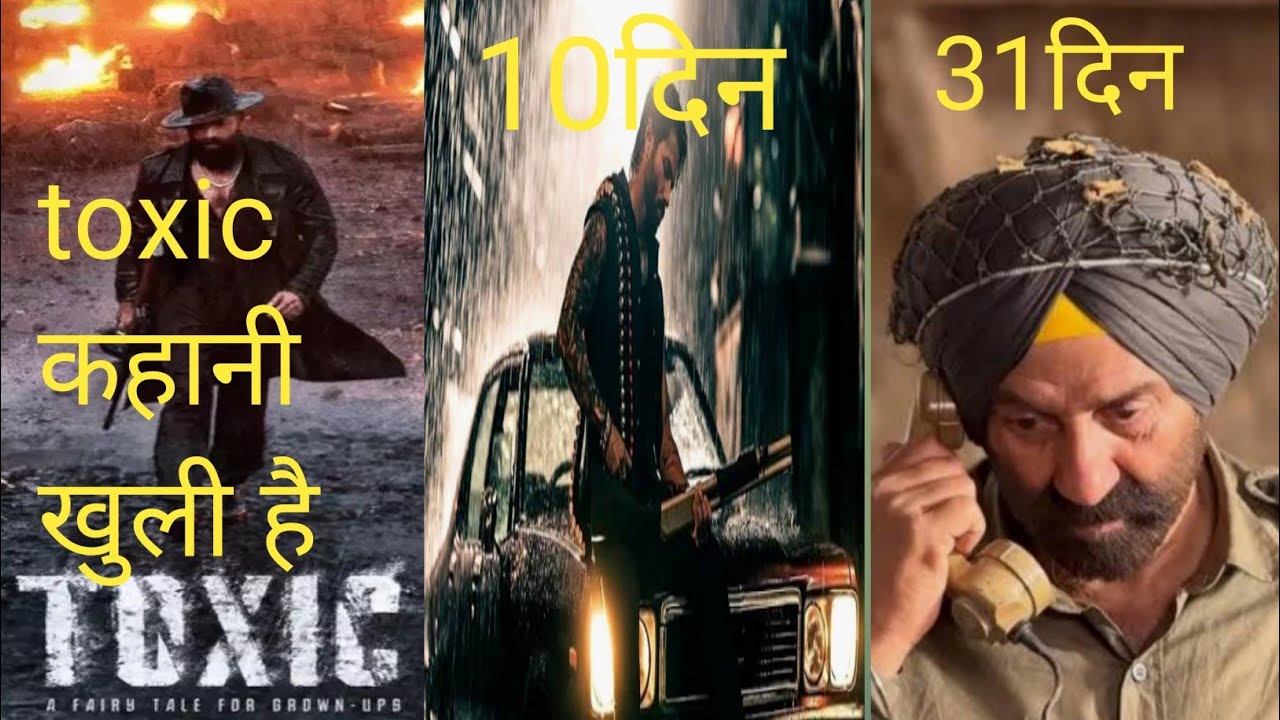 All India total collection Border 2 / Border 2 all India total collection /Border 2 movie Sunny Deol