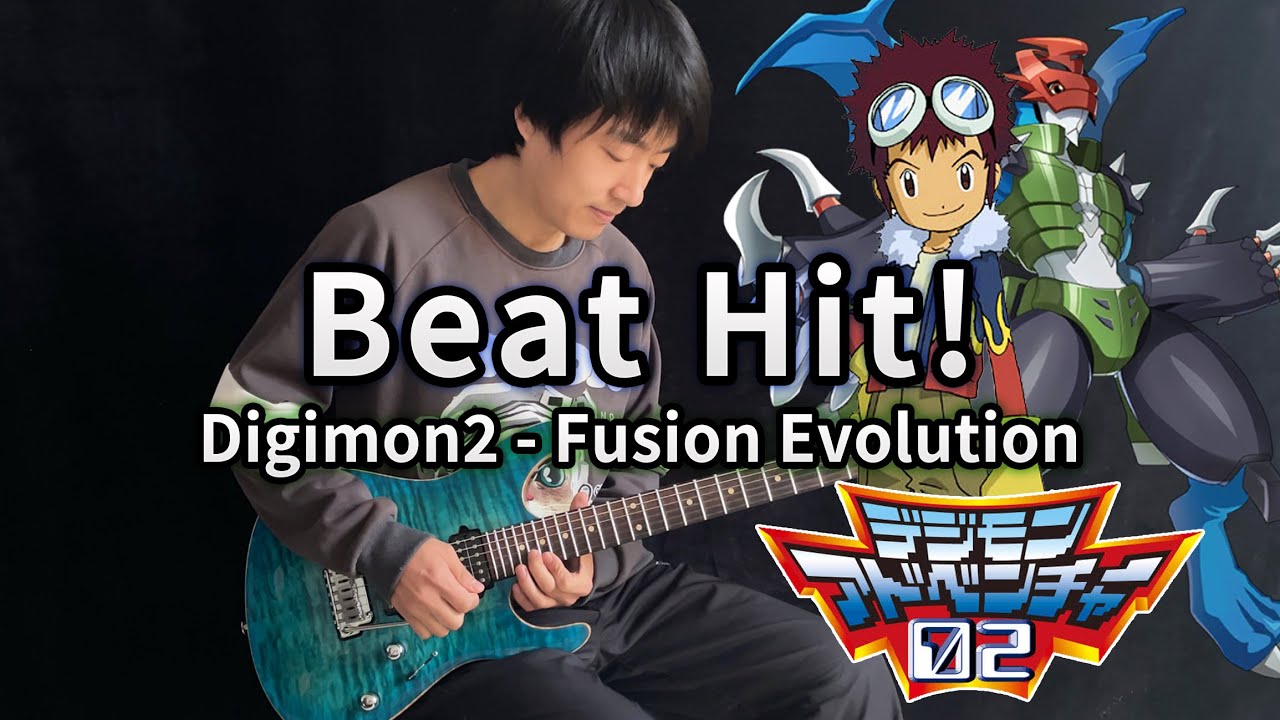 【Digimon Adventure 02】「Beat Hit!」- Vichede (Electric Guitar Version)