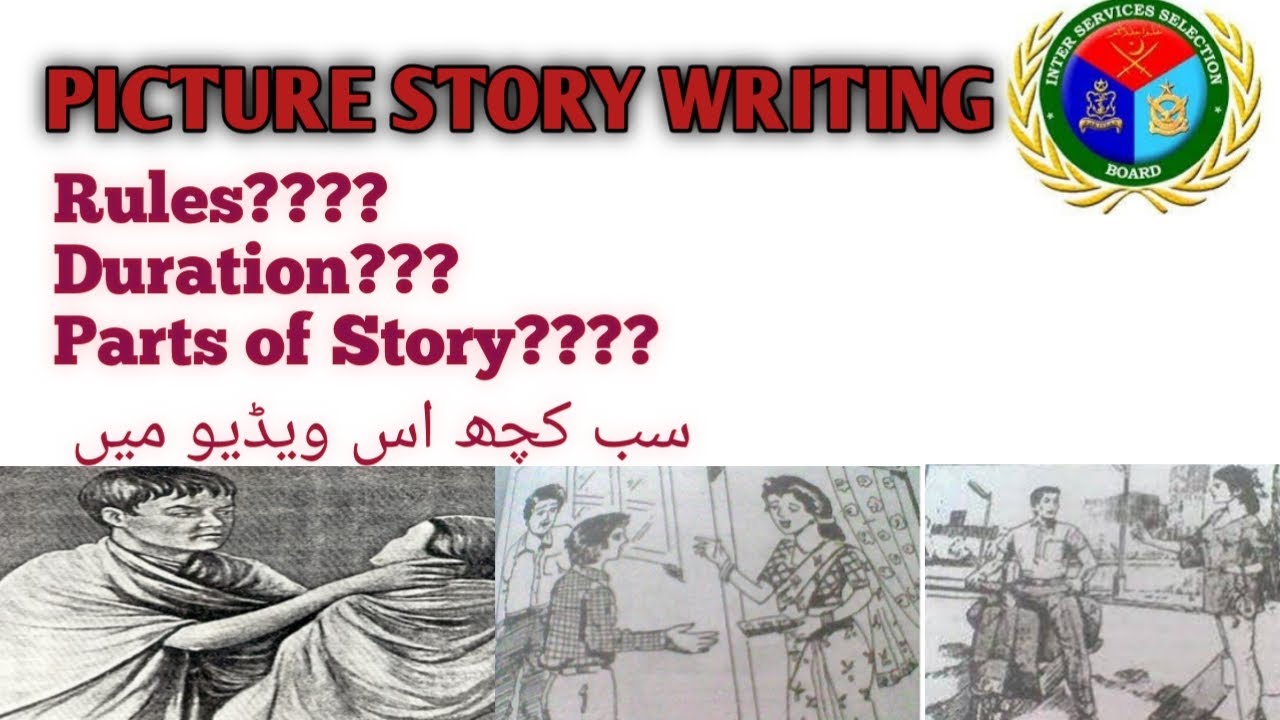 Picture Story || How to write picture story || Psychologist test