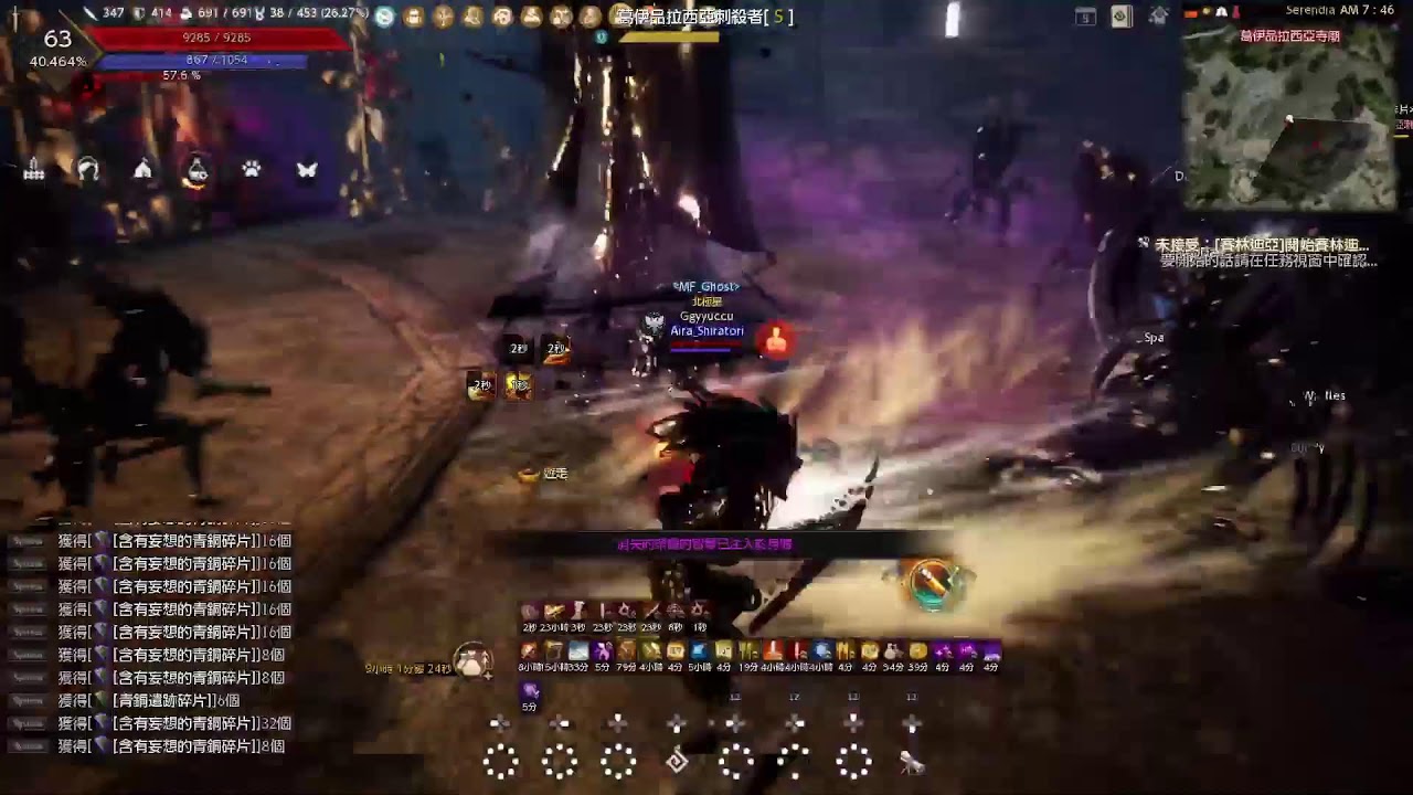 PS5 Black Desert Gameplay (No Commentary) 20260117