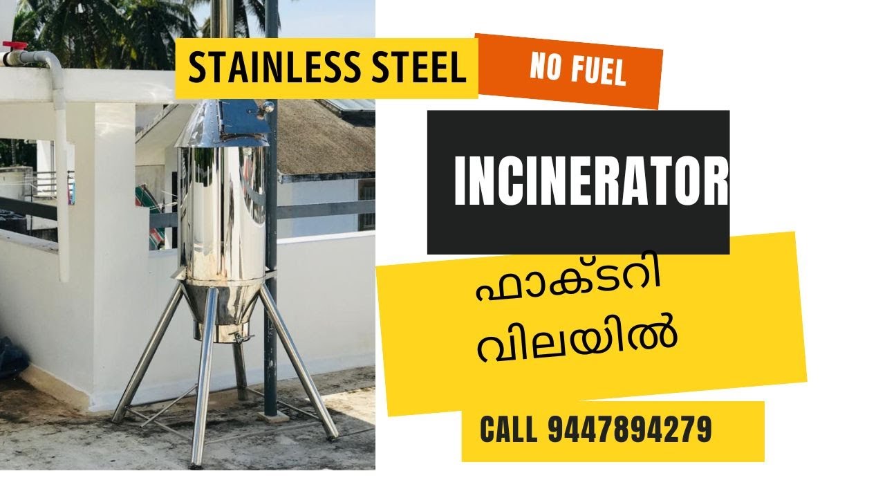 Low cost Waste burner incinerator manufactures in Kollam  | incinerator in malayalam working video