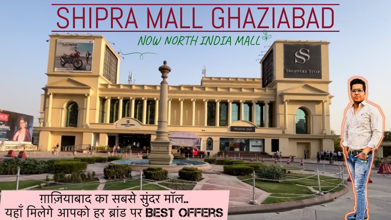 Shipra Mall Ghaziabad || Shipra Mall Indrapuram || North India Mall Indrapuram