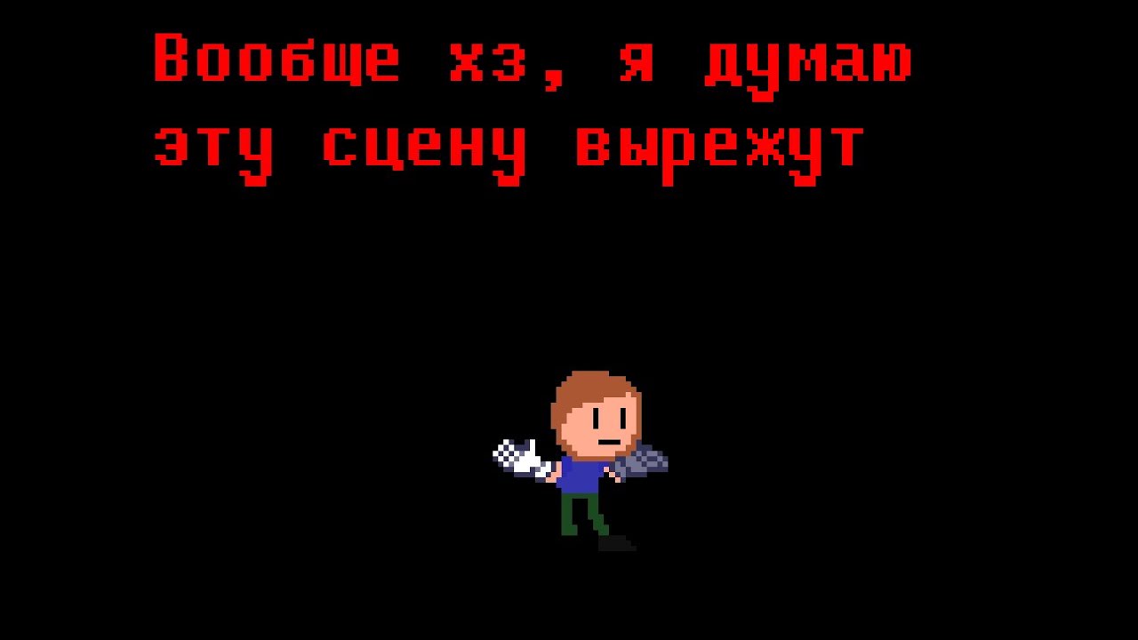 Рандом