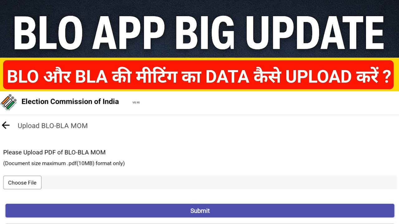 BLO App BIG UPDATE 🔥 | BLO-BLA Meeting का DATA ऐसे Upload करें &ndash; Step by Step ||