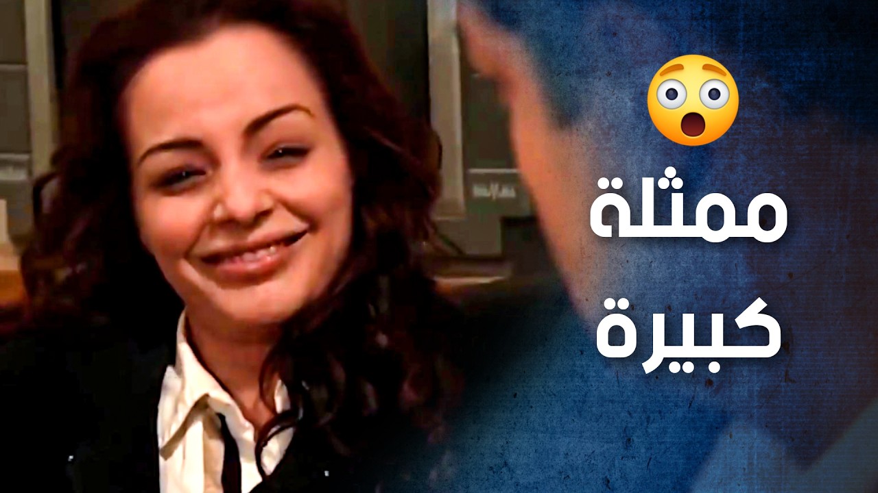 ممثلة مشهورة مسكتها الشرطة بجريمة كبيرة 😱 ـ ممرات ضيقة