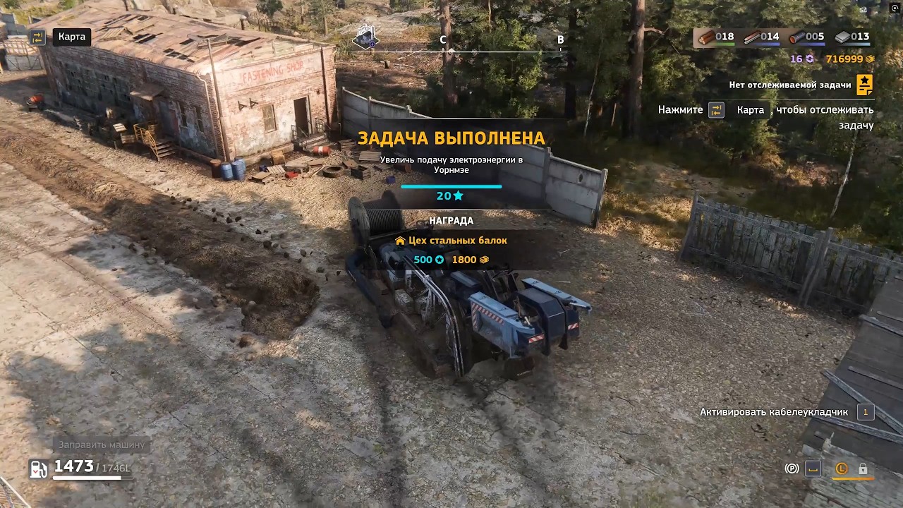 Road Craft. Прохождение. 92 часть. Загрязнение.