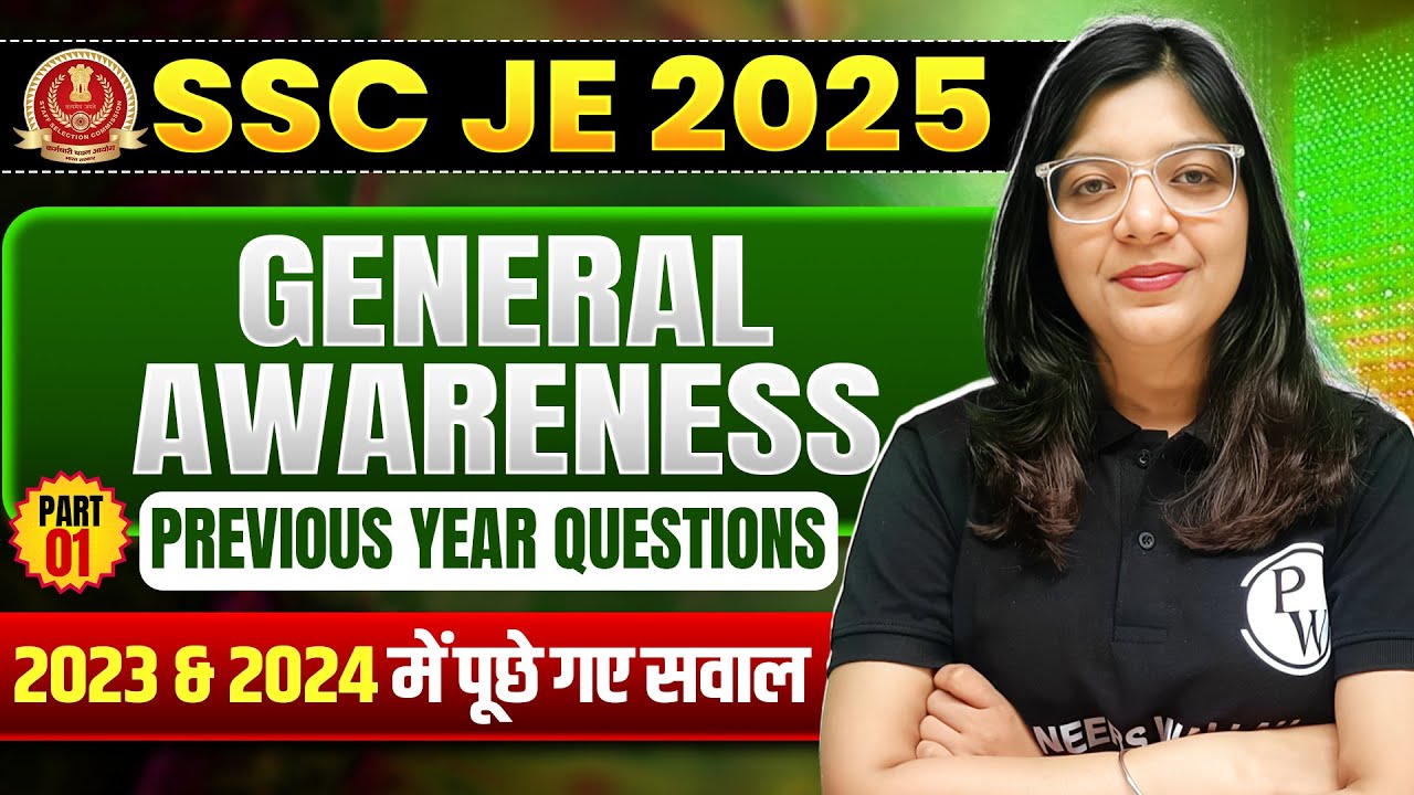 General Awareness PYQs For SSC JE 2025 | SSC JE General Awareness 2025 | SSC JE GK/GS 2025