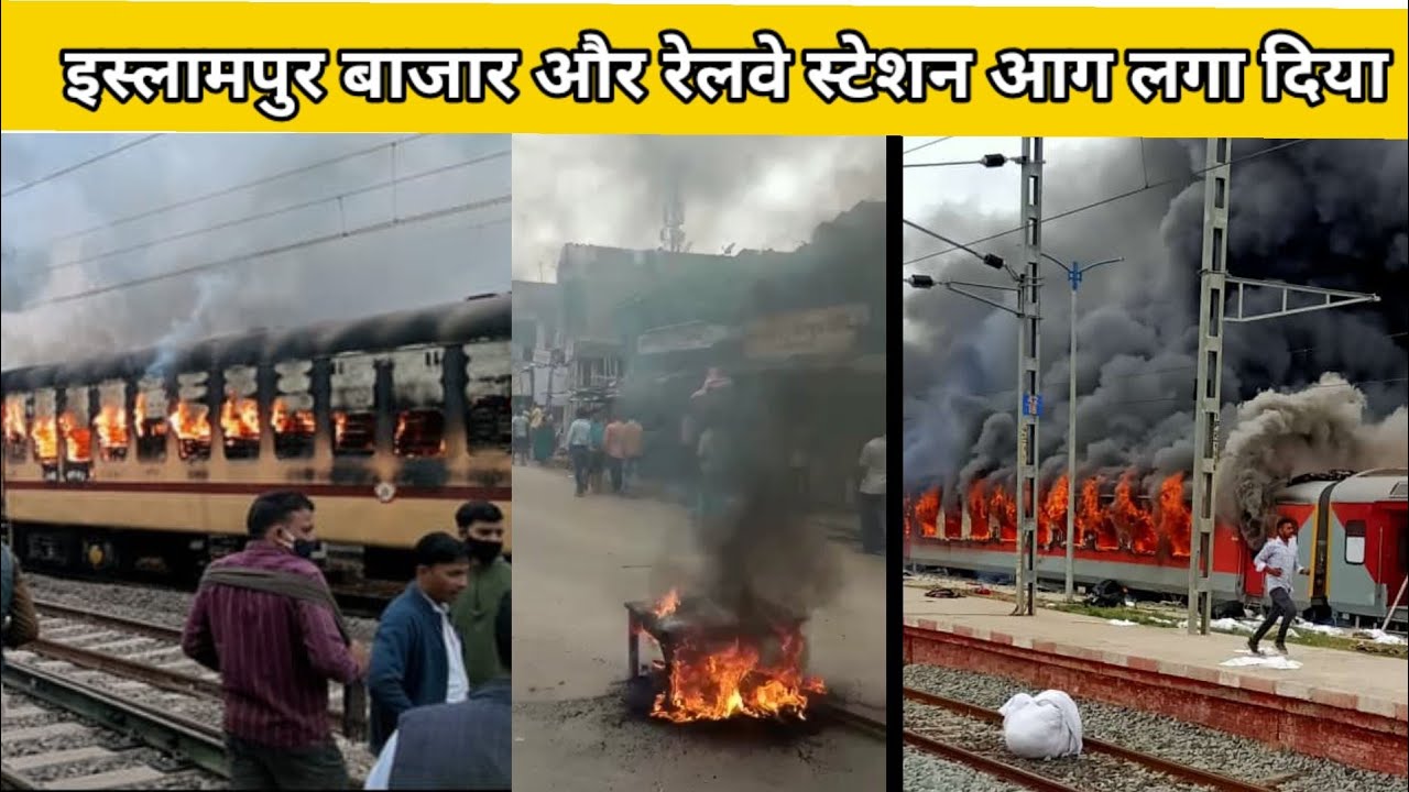 Islampur Station and Bazar aag laga Diya Islampur bihar Nalanda #news #protest