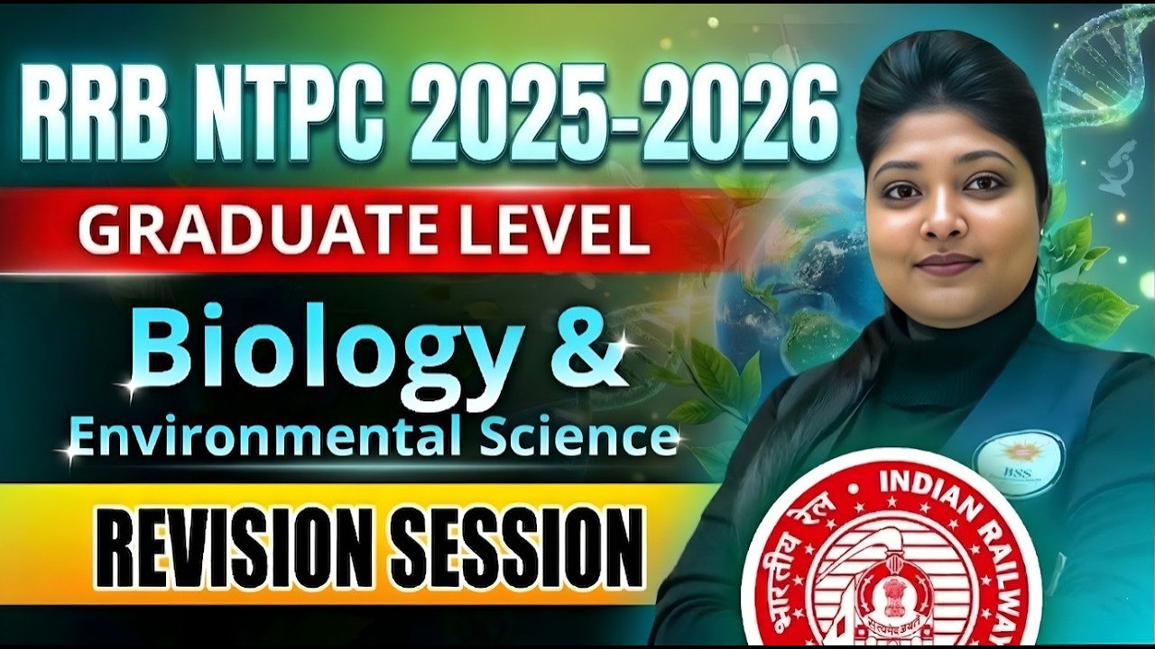 RRB NTPC Biology 2026 ! RRB NTPC Biology Class ! RRB NTPC Science Classes ! By Moumita Ma'am