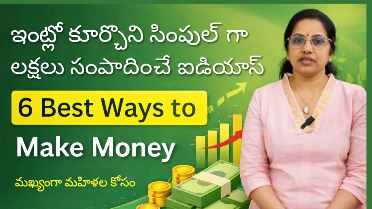 6 Best Work From Home / Part Time Work - House Wife/ Students ॥