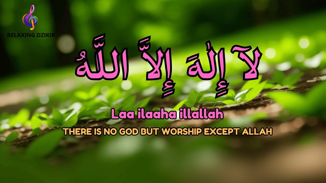 LIVE Dhikr for Mind Balance | Relaxing Islamic Meditation