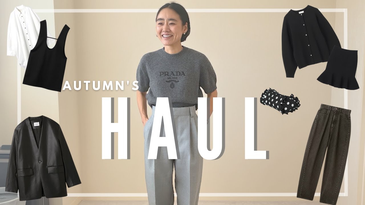 【購入品】金子綾が最近秋に向けて買ったアイテムを紹介します【PRADA、miumiu、emmi、MIESROHE etc...】