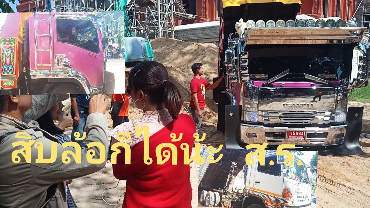 มาเด้อ! 