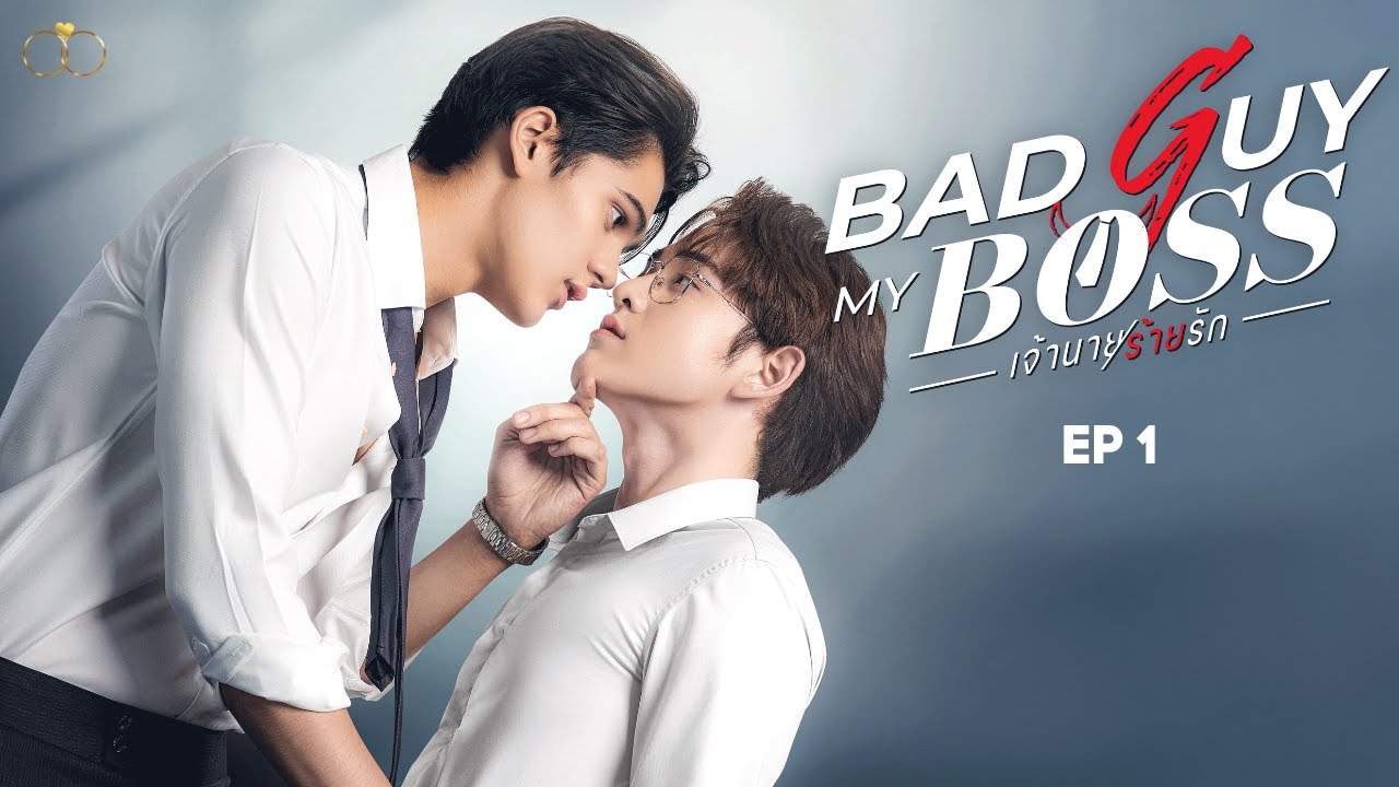 Bad Guy My Boss Episode 1 (SUBT) BL Series Thailand