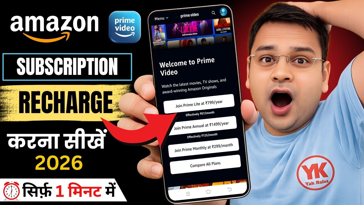 how to subscribe amazon prime | prime video subscription kaise le | amazon prime subscription