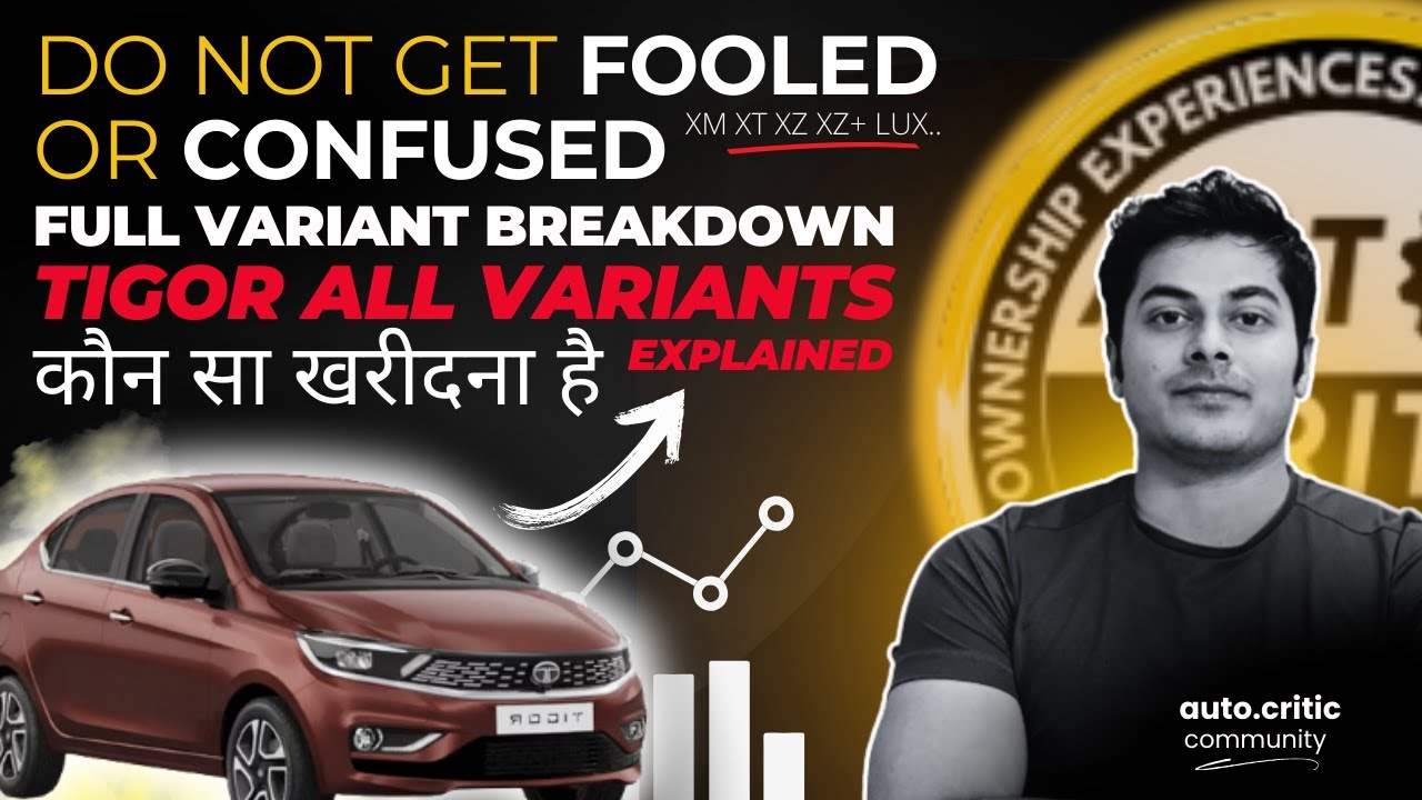 Tigor variant breakdown | Tigor XM XT XZ XZ+ and XZ+ Lux | #tata #automobile  #autocritic #tigor