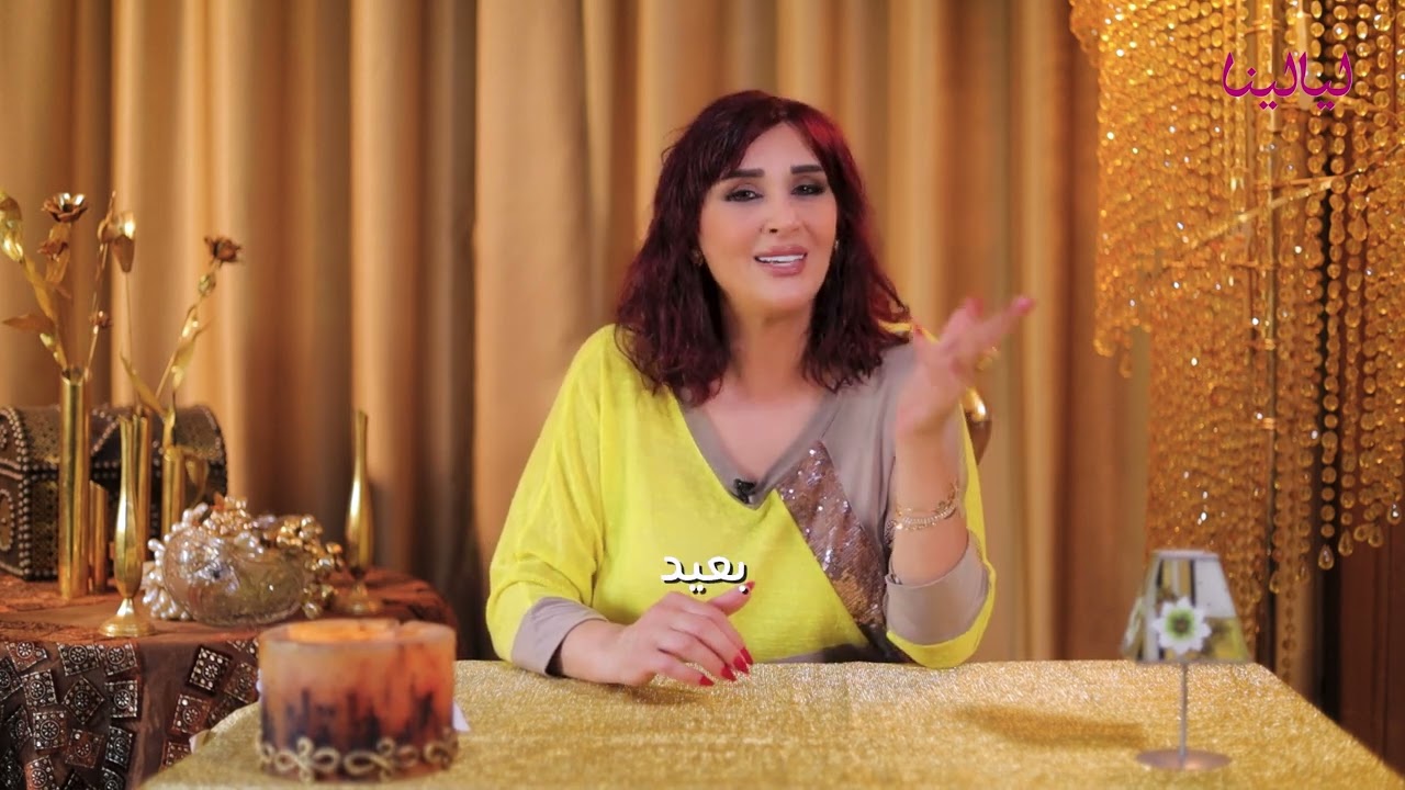 توقعات برج الميزان لشهر تموز (يوليو) 2024 مع خبيرة الأبراج #غالية_بكفلاوي