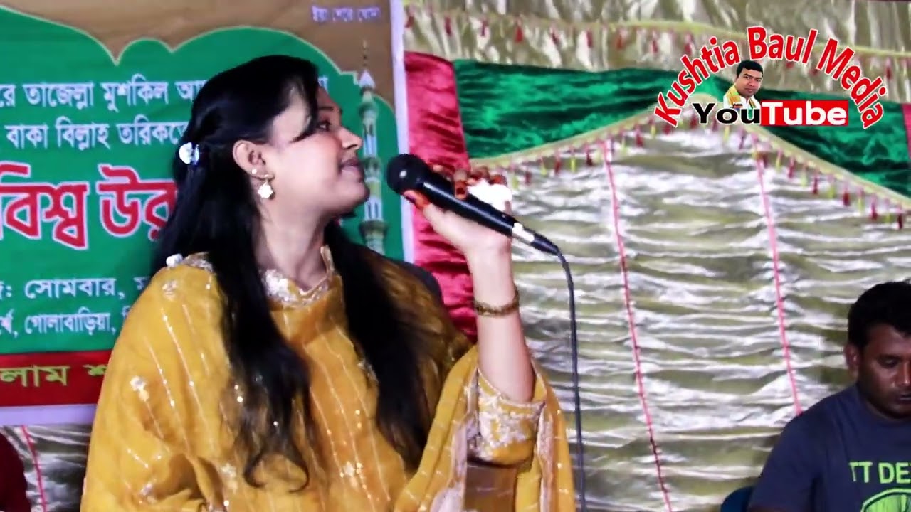 প্রেমের খেলা খেলছে খাজা চলো খাজা বাবার দরবারে - শিতা বিশ্বাস গান