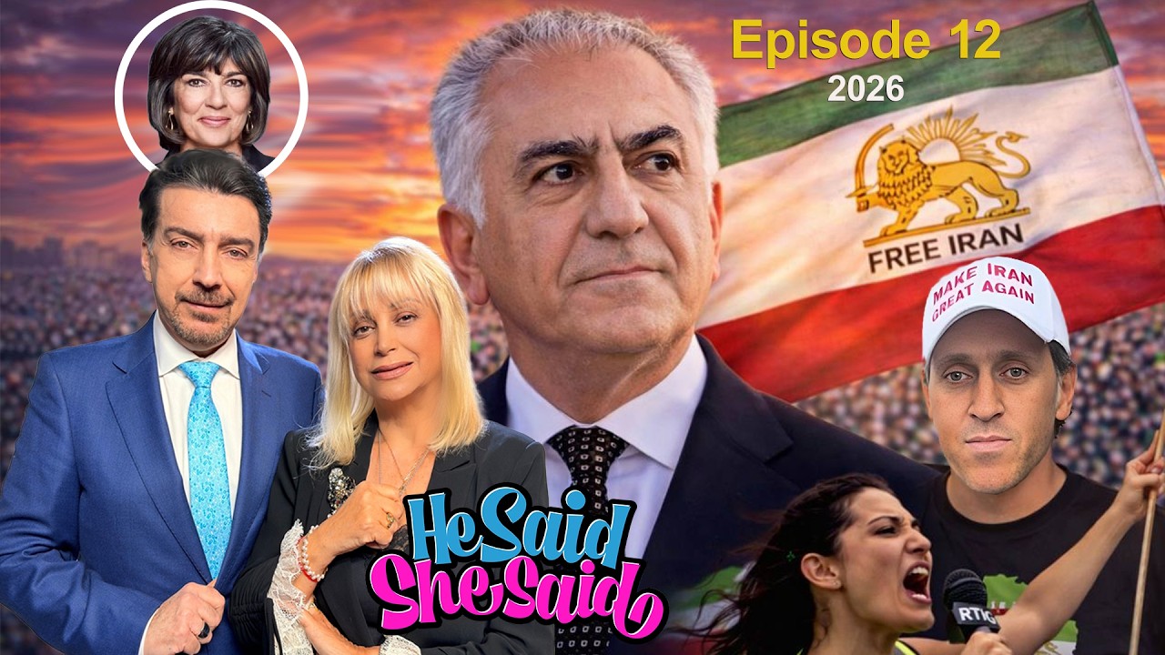 He Said She Said Episode 12 with Alireza Amirghassemi and Vida Heravi -Tapesh TV  February 17,  2026