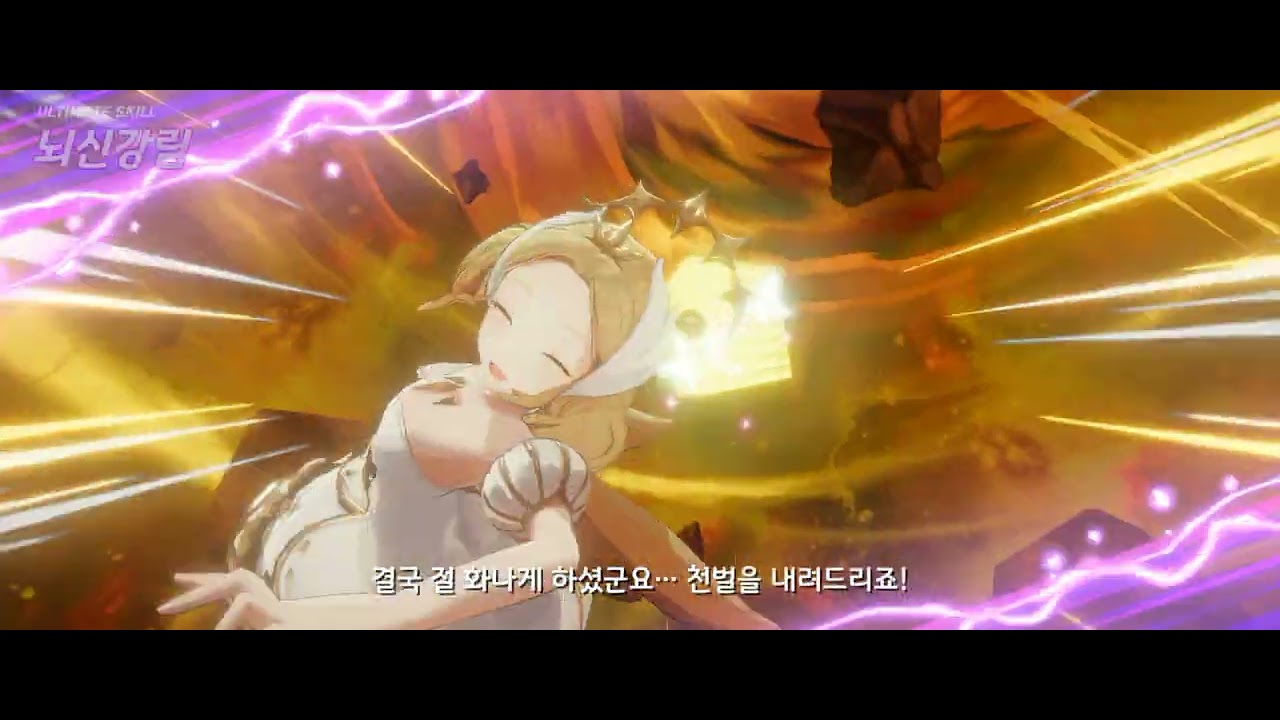 EverSoul) AVG 370, Evil Soul Subjugation: Ayira 601level-1