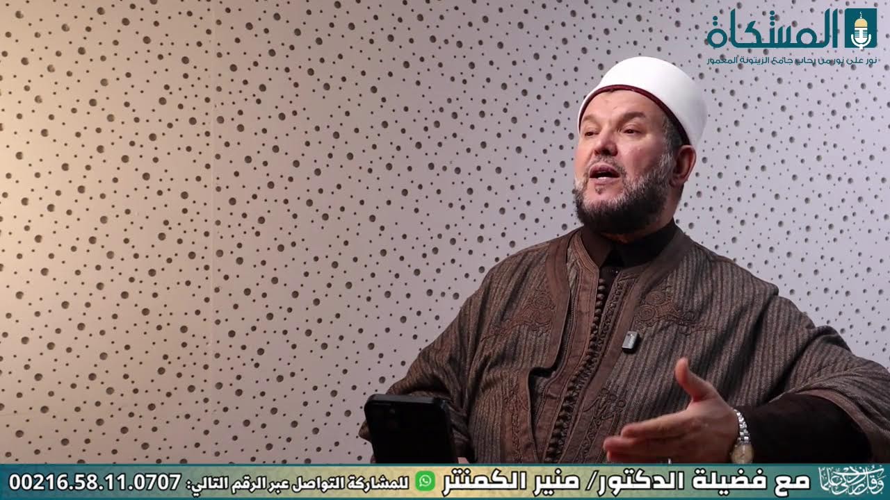 تشاهدون برنامج الفتاوى وقل رب زدني علما