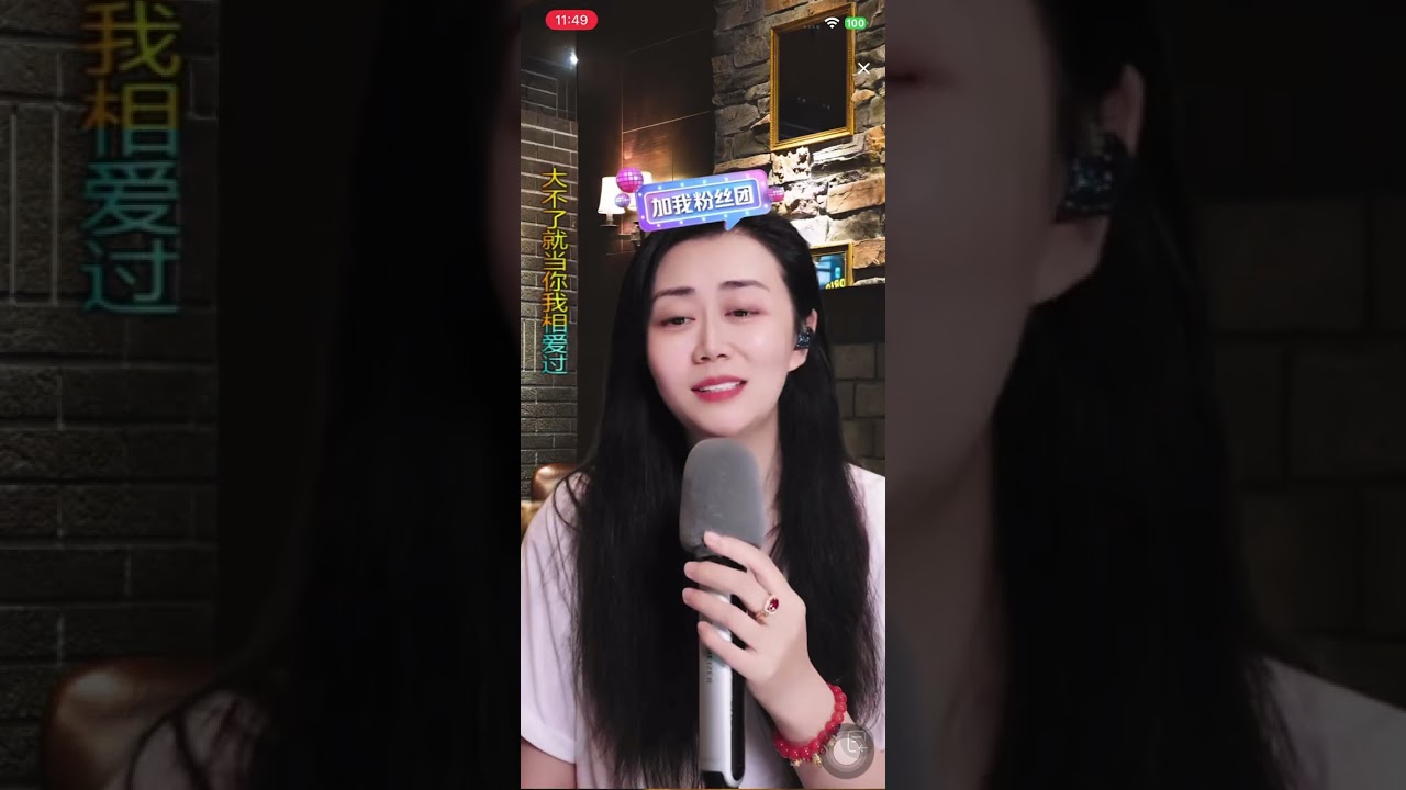 嫄嫄♋️全能唱将🎤-孙媛-二饼胡拉-20260227下午場直播分享