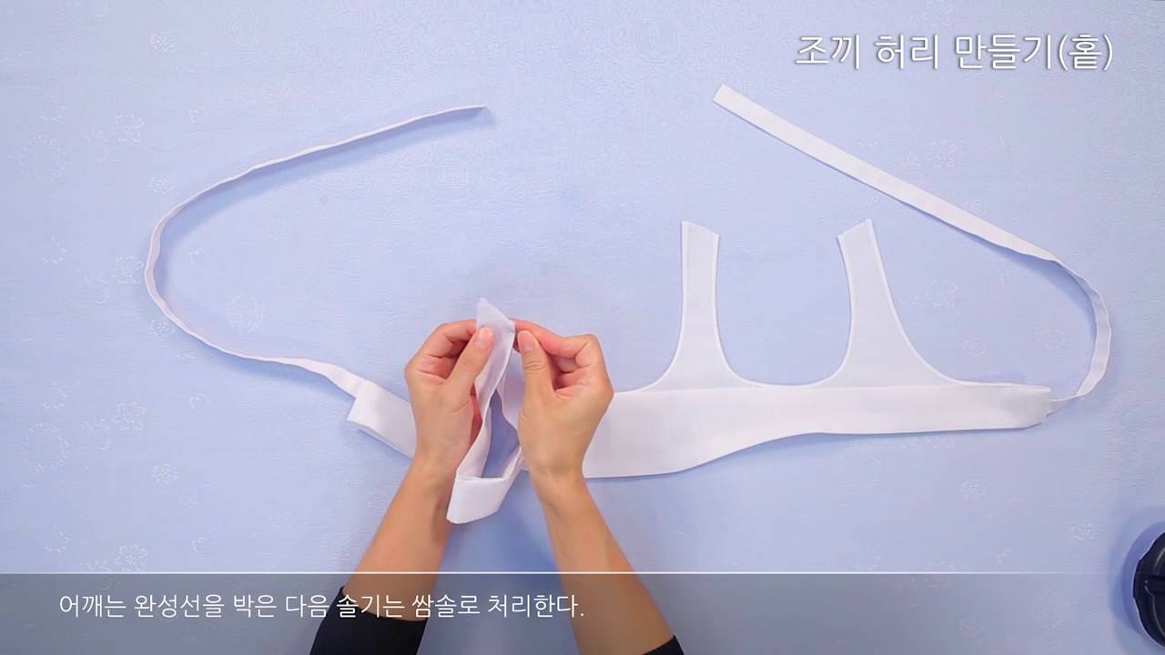 한복 만들기: 여자치마