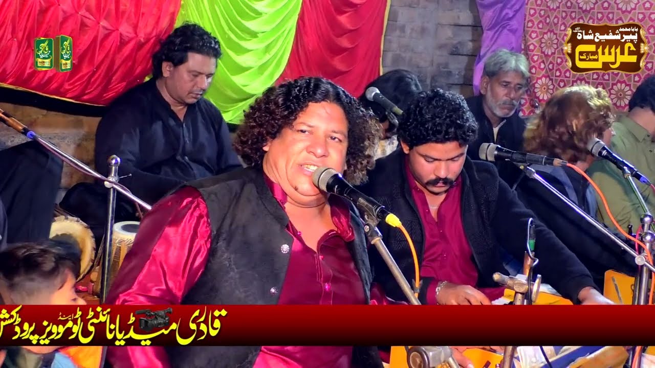 ali mola ali mola Qawwali 