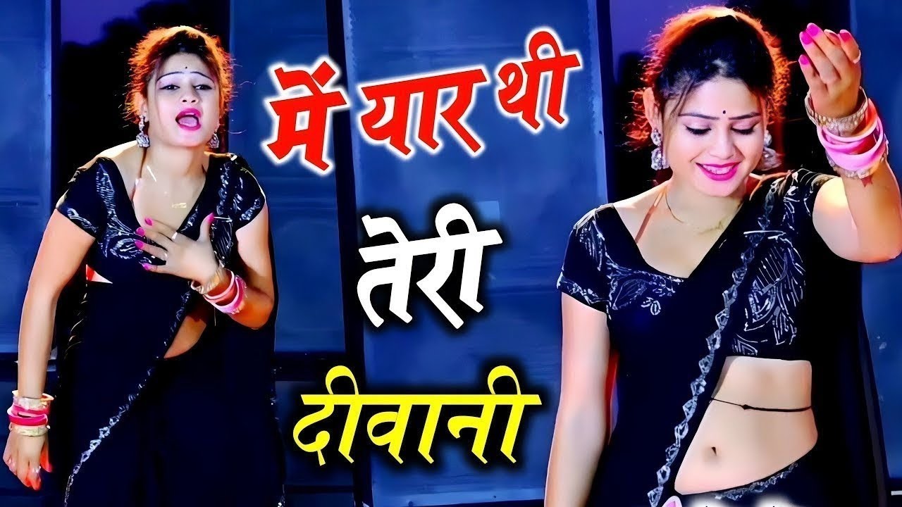 में यार थी तेरी दीवानी || Methi Yaar Teri Diwali || Ranjeet Gurjar Sad Song || Bewafa Sad Song
