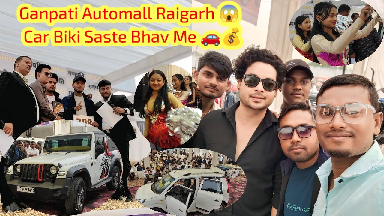 Ganpati Automall Raigarh 😱 | Car Biki Saste Bhav Me 🚗💰 @GANPATIAUTOMALL @MONTYVLOGS 