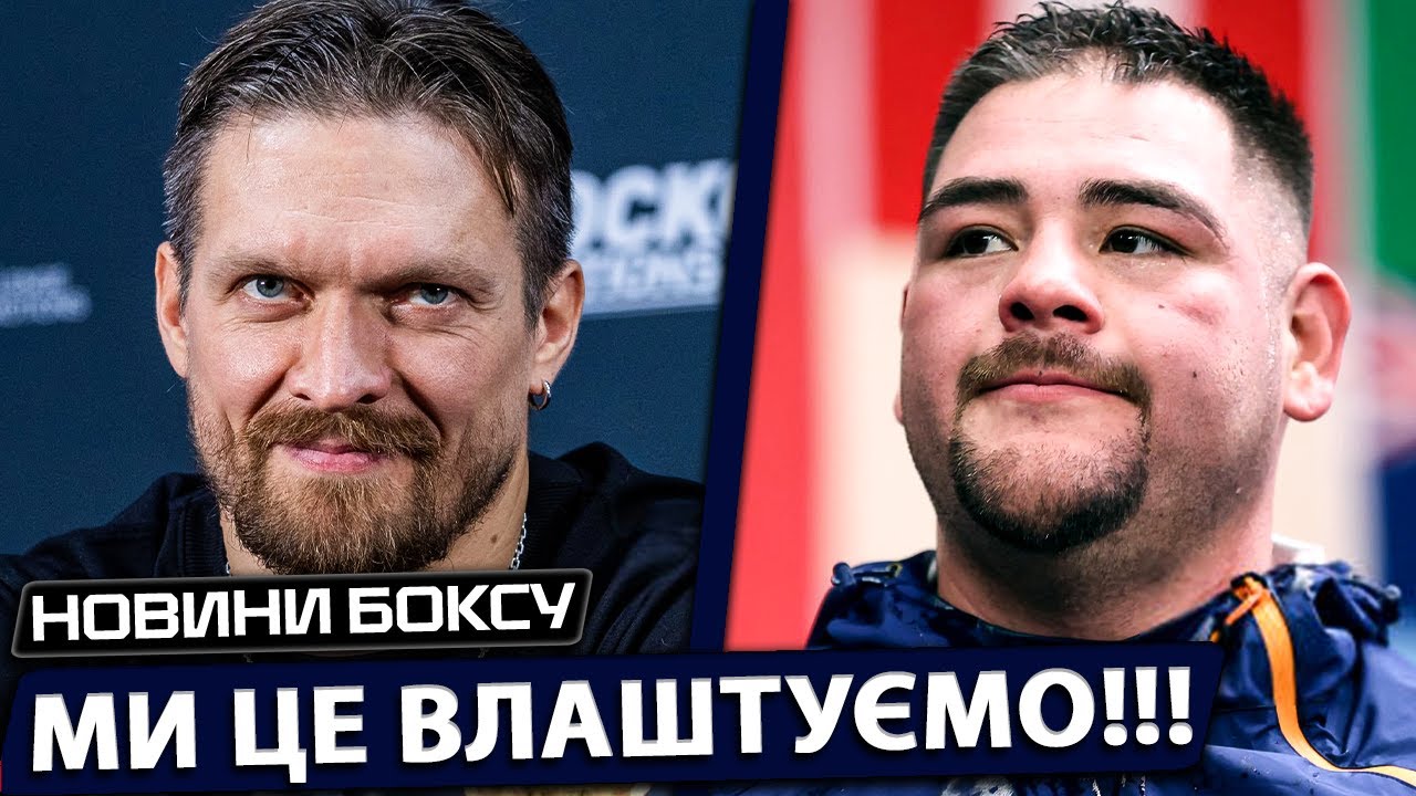 ГРОМ С НЕБА! УСИК СОГЛАСИЛСЯ НА БОЙ С ТЕМ, КОГО НИКТО НЕ ОЖИДАЛ | НОВОСТИ БОКСА