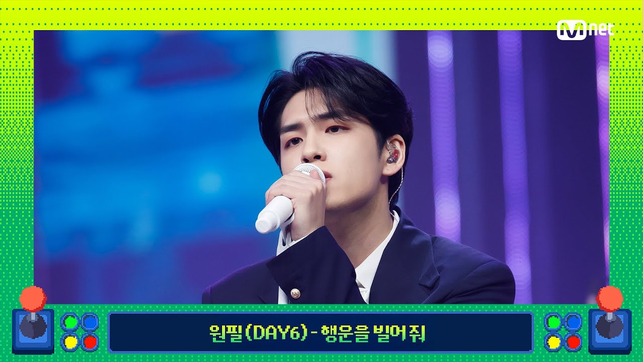 [엠카마블 특집] 원필 (DAY6) - 행운을 빌어 줘 #엠카운트다운 EP.907 | Mnet 250925 방송