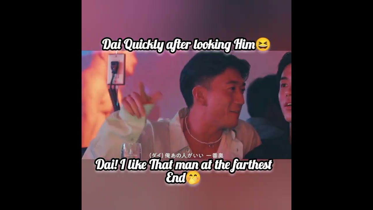 Dai Sparked Shun's Jealousy🤧🤣