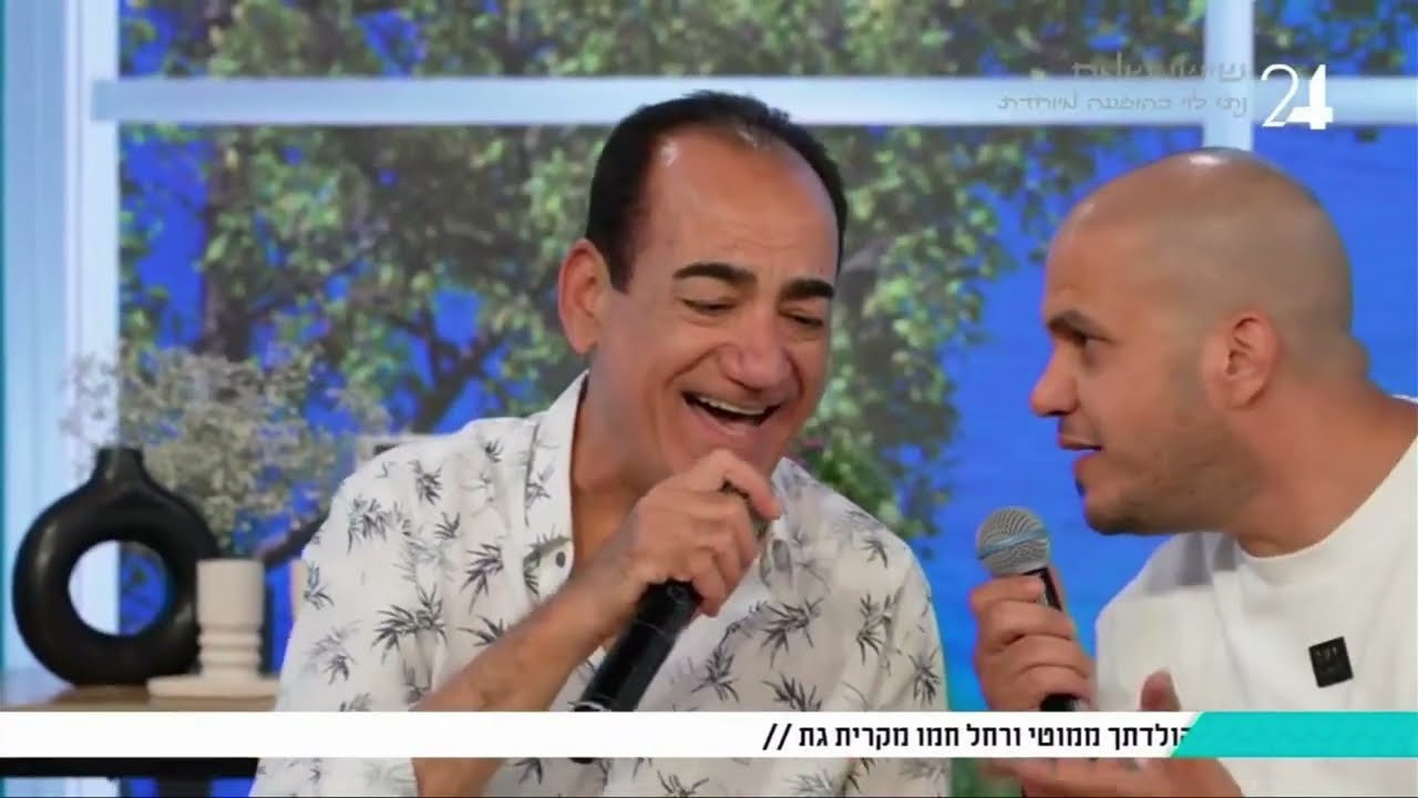 עידן משה ושימי רון | מחרוזת קיצבית  - שישי שמח ערוץ 24