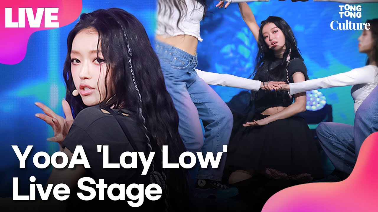 [LIVE] 유아 YooA 'Lay Low'(레이 로우) Showcase Stage 쇼케이스 무대 (오마이걸, OH MY GIRL)