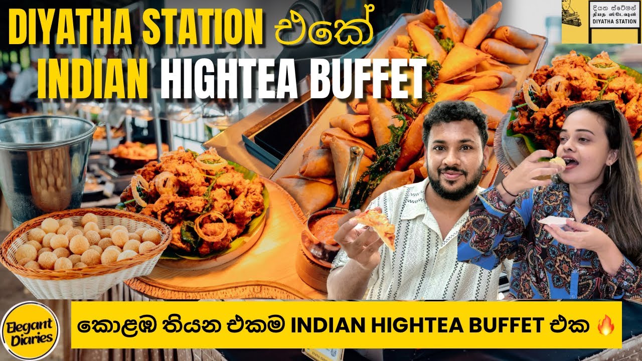 Diyatha Station එකේ Indian Hightea Buffet එකක්🔥😍  