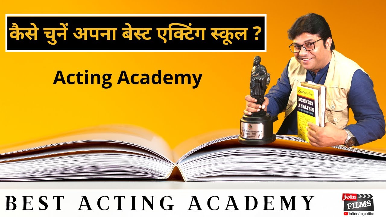 How to find the best acting classes | Best acting Institute /school | Join Films Academy | Joinfilms