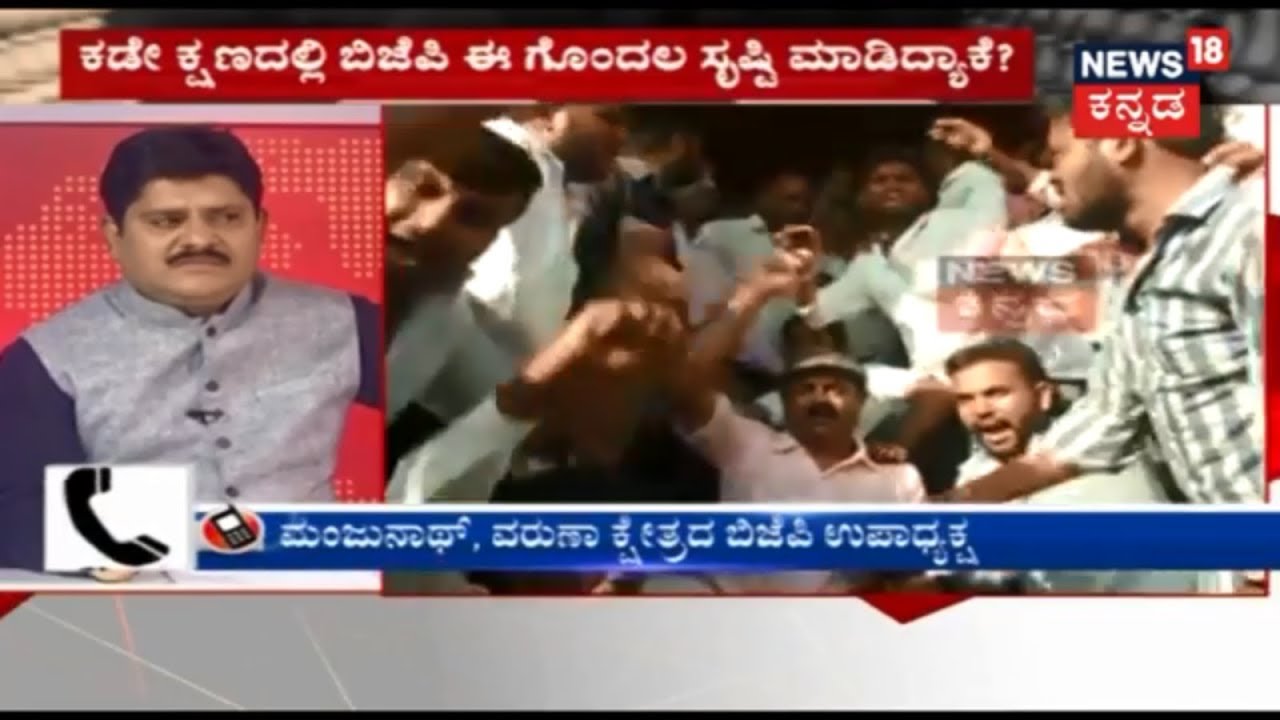 Laxman Hugar Debate | No Varuna For Yeddyurappa Junior | Advantage For Congress? Pt.2