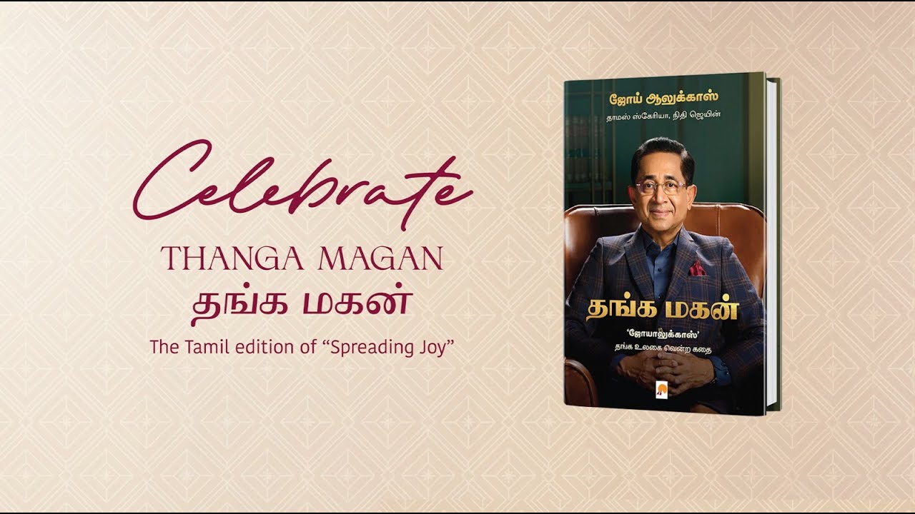 Bharathi Baskar Speaks on 