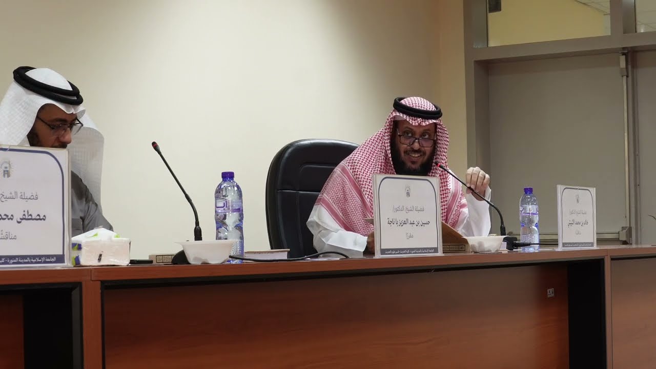 #Documentary ||  Masters Thesis Defence || Ustadh Mahamed AbdurRazaq || #Madinah #University