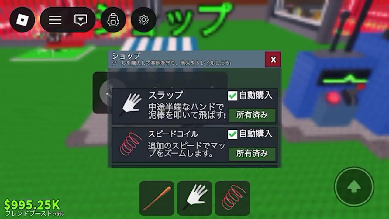 Roblox ブレインロットを盗む　 LIVE