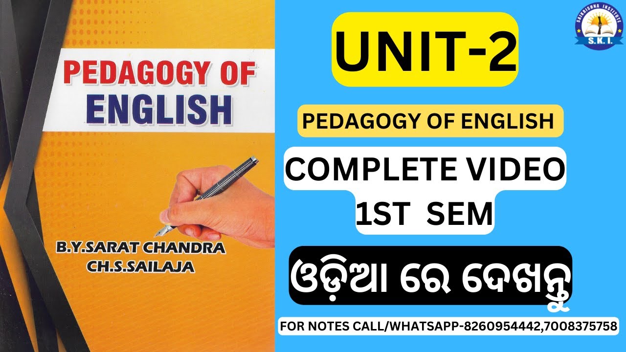 B.Ed 1St Semester Class ll Pedagogy Of English Unit-2 ll #bed1stsemester #bedadmissioninstitute #anu