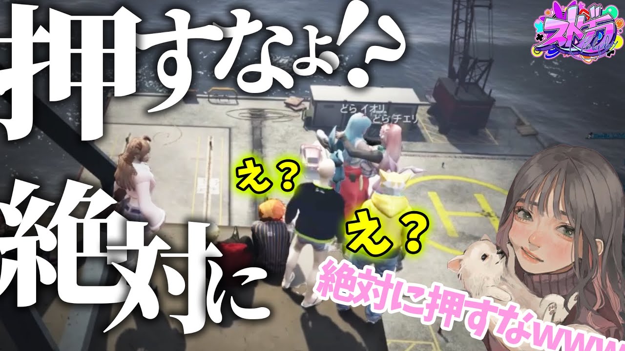 【ストグラ】絶対に押したくなるフリをふられるハンバーガーに爆笑するこはならむwwww【こはならむ切り抜き】