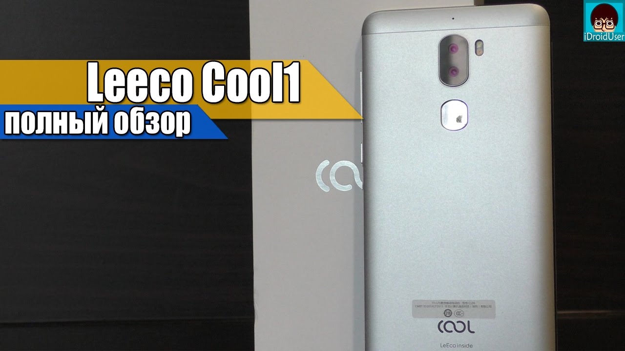 Leeco Cool 1 (Cool1) - самый полный обзор и опыт использования!