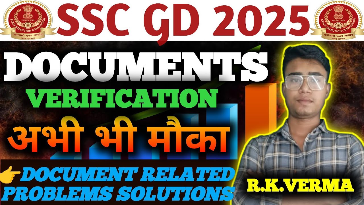SSC GD DOCUMENT VERIFICATION ME JARURI DOCUMENT। SSC GD DV KE DOCUMENTS #sscgddv BY PARIKSHA RANKERS